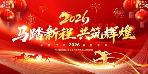 ��̤�³̹����Ի�2026��ҵ�����̨����