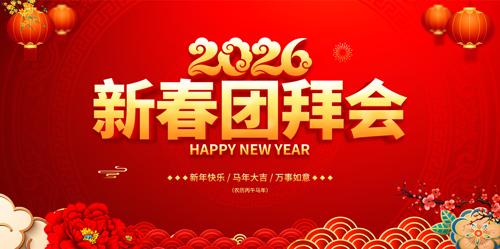 2026�����Űݻ���̨����