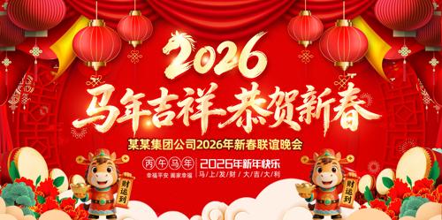 ��ɫ����2026�������������̨����