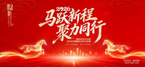 ��ɫ2026��������ҵ���������̨����