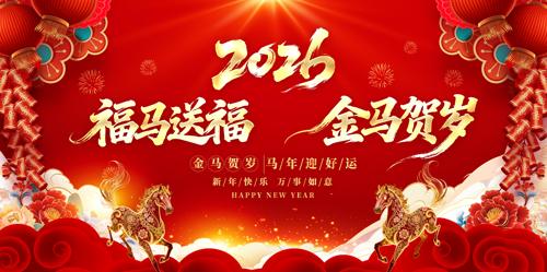 �����͸�2026������ᴺ�����ᱳ��չ��