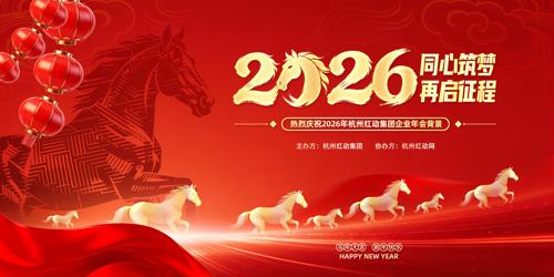 ��������2026�����깫˾��ҵ���չ��