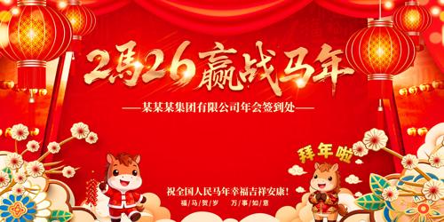 Ӯս����2026�������ǩ������̨����