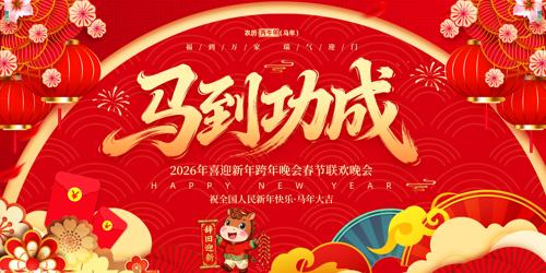 2026��������������ҵ����������̨����