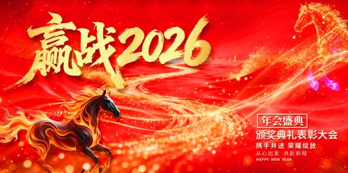 ��ɫ����Ӯս2026��ᱳ��������̨����