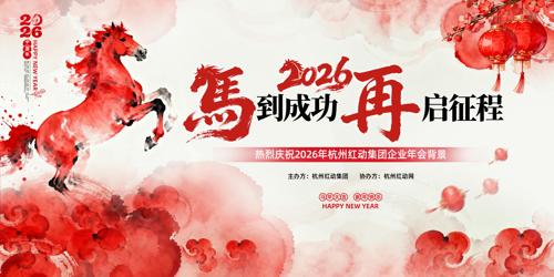 ˮ�ʷ�2026�����깫˾��ҵ��ᱳ��չ��