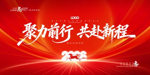 2026��������Ӿ��������