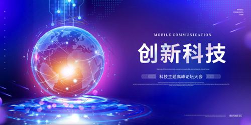 ��ɫ�Ƽ��߷���̳���鱳��