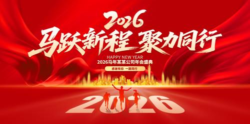 ��ɫ����2026�������������̨����