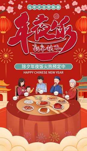 2026�����Ϧ��ҹ������Ԥ���к���