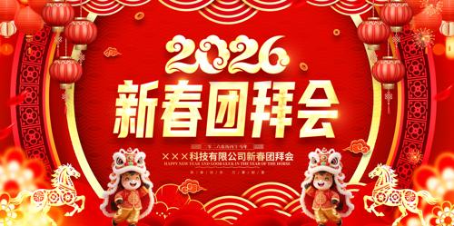 2026���������´��Űݻ���̨����չ��