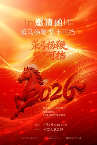 2026��������뺯