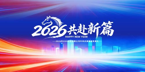 ��ɫ2026������ҵ���������̨����