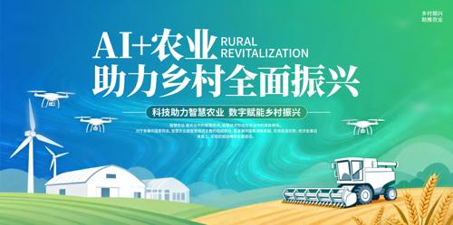 AIũҵ�������ȫ������չ��