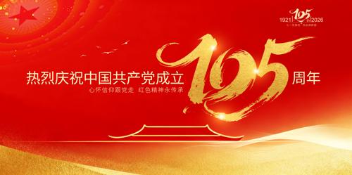 �س��Ľ�������һ����105���굳��չ��