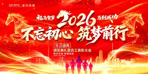 2026ͨ����ᱳ�����깫˾������̨����