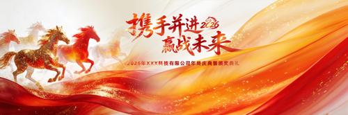 ��ɫ2026��������ҵ�����̨���������