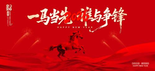 ��ɫ����2026������ҵ���������̨����