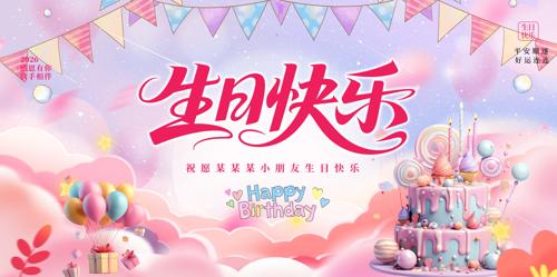 ���տ��ֹ�溣��