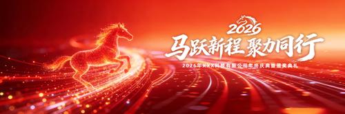 2026����ҵ������������´�����չ��