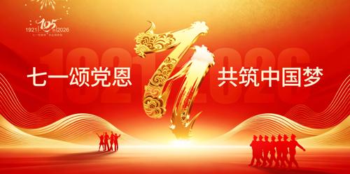 �й�����������105���굳��չ��