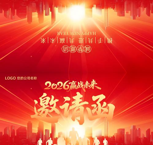 2026����������ҵ������뺯