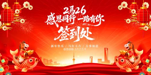 2026������ҵ���ǩ��������չ��