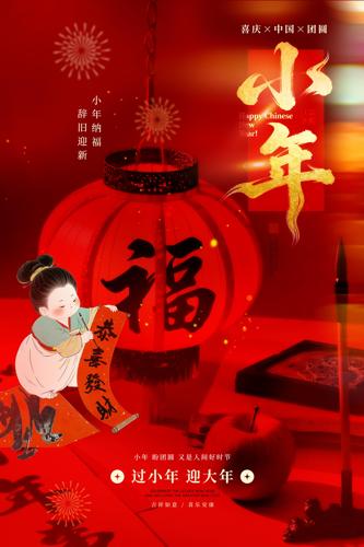 ����С����պ���