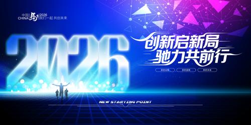 2026����ҵ��ᱳ��