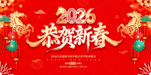 2026�����´��������������������ᱳ��