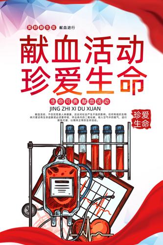 ������Ѫ��������