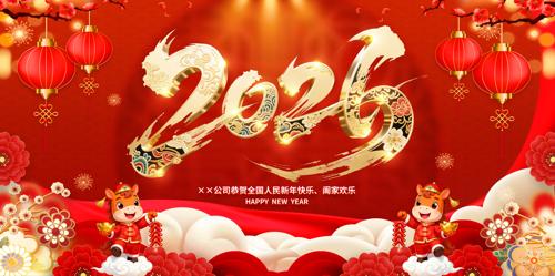 ��ɫ����2026�����괺�����걳��չ��