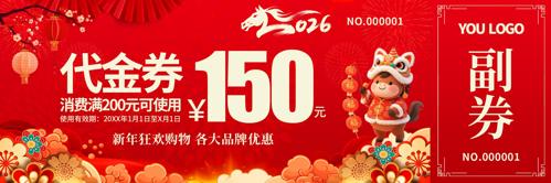 2026���깫˾��ᴺ���������ȯ�齱ȯ