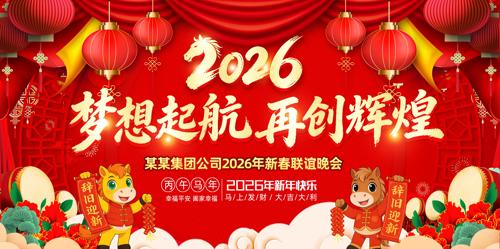 ��ɫ����2026������ҵ���������̨����