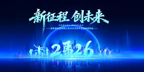 ��ɫ�Ƽ�2026��ҵ���ǩ��������չ��