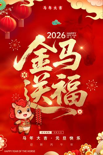 ��ɫϲ��2026��������͸��������꺣��