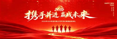 ��ɫ����2026������ҵ�����̨����չ��