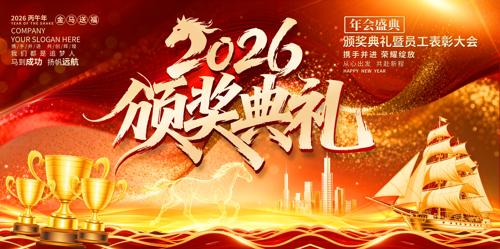 �ſ����2026���佱����������̨����