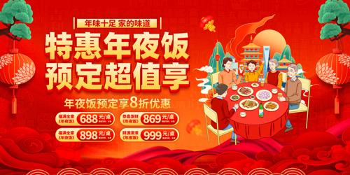 ��ɫϲ��2026�������Ϧ��ҹ��Ԥ��չ��