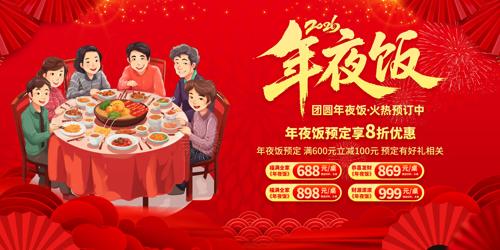 ��ҹ��Ԥ��2026�����괺��չ��