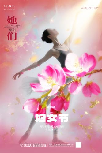 ����Ů��ں���