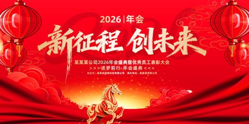 ������2026�����������´�����չ��