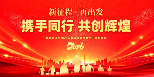 2026�����������������̨����չ��