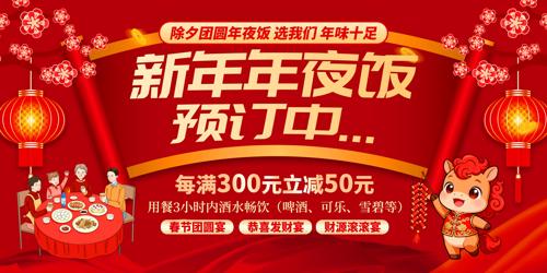 ��ɫ2026�������Ϧ��ҹ��Ԥ��չ��