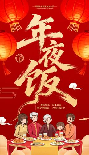 2026�����Ϧ��ҹ��Ԥ������