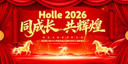 2026����ҵ�������������̨���������