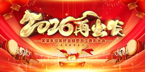 2026�����̨����