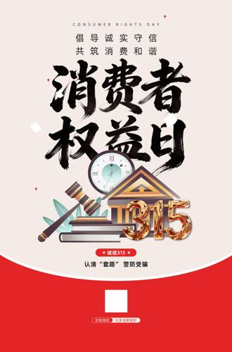 315Ȩ������������