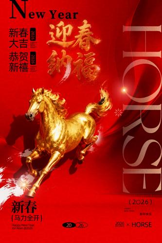 ӭ���ɸ��������꺣��