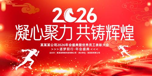 2026����ҵ�������������ᱳ��չ��